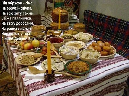 12 блюд