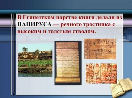 1 книга царств