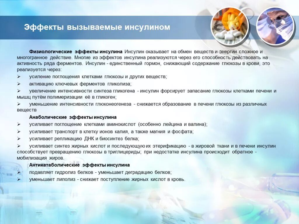 Физиологические предпосылки стрессоустойчивости. Фазы стресса физиология. Ноцицептивная болевая сенсорная система. Физиологическая артериальная гиперемия. Физиологические проявления стресса схема.