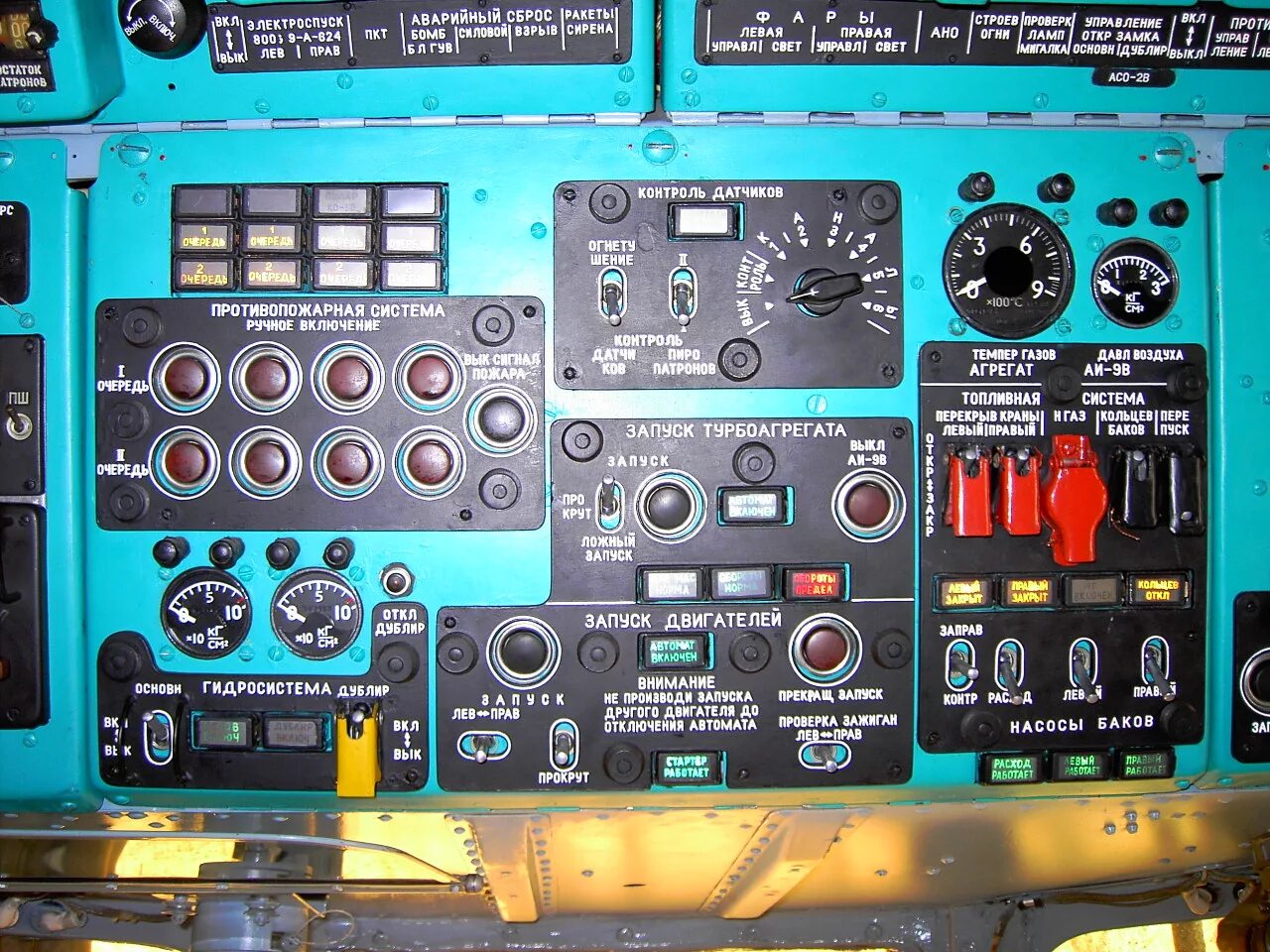 Ми171 приборная панель противопожарная система. Приборная панель ми 8мтв. Панель управления ми 8. Кабина вертолета ми-8.