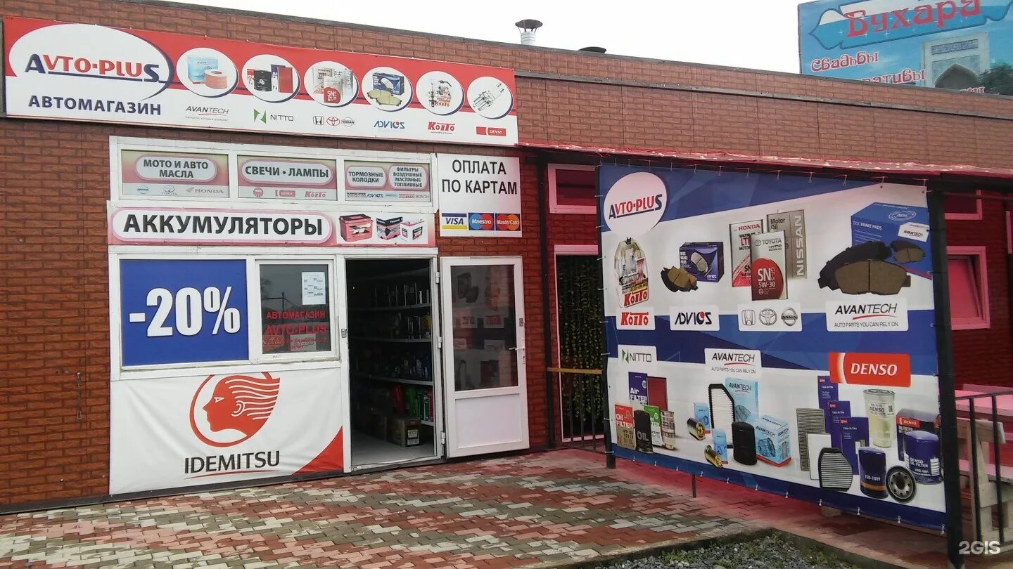 находка аптека. аптека находка находка.