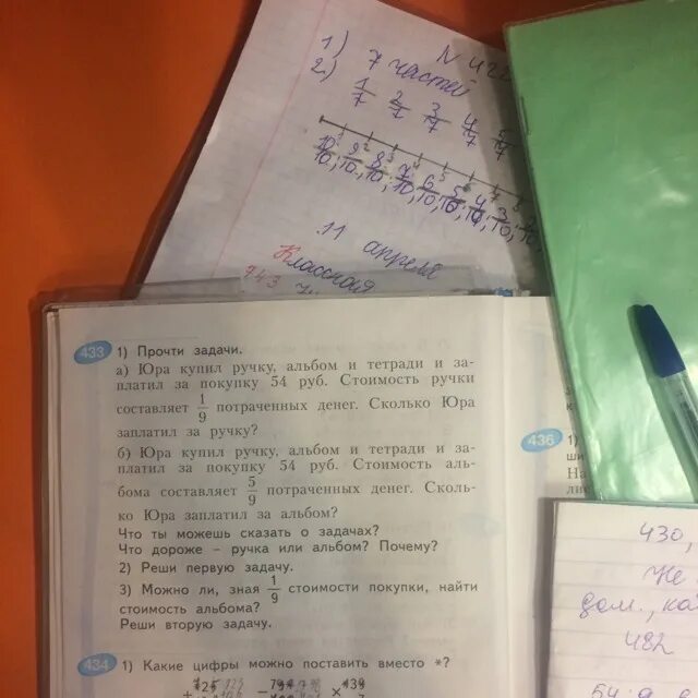 За 8 тетрадей и 5 ручек заплатили. Оплаченные тетради. За альбом и ручку заплатили 36 рублей. Альбом в 4 раза дороже тетради. Во сколько раз тетрадь дороже ручки.