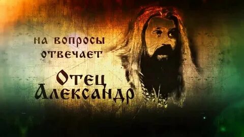 Глава древнерусской церкви