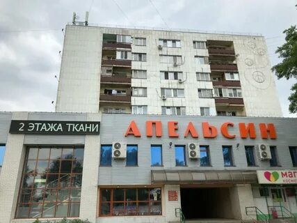 Ткани оренбург