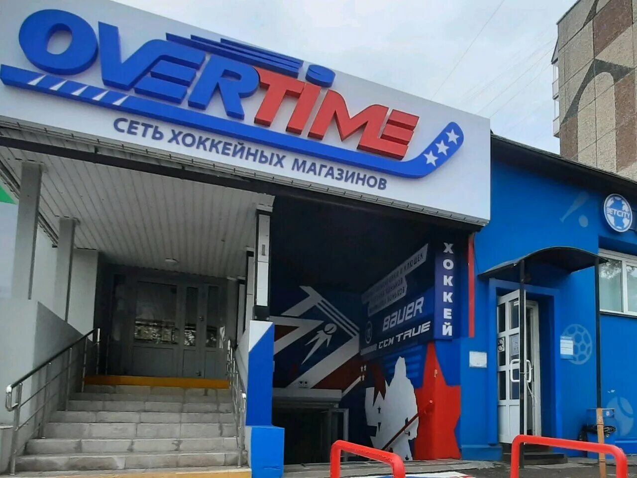 14 поликлиника барнаул. детская городская поликлиника 2 барнаул. взлетная 6. харатс паб красноярск. взлетная 6.