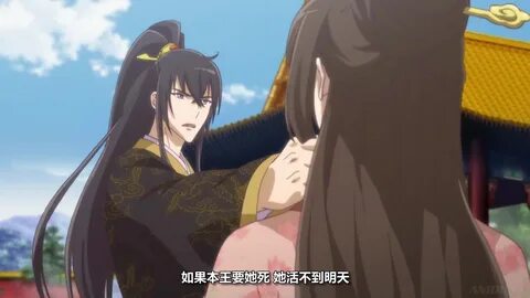 Imperial concubine