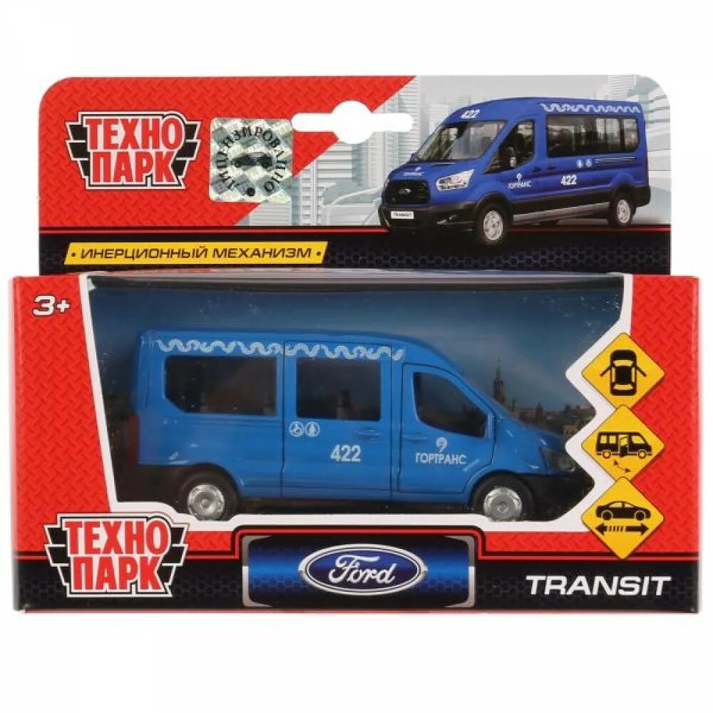 Игрушечные газели технопарк. Модель SB-18-18-B-WB Ford Transit синий Технопарк в кор.. Микроавтобус Технопарк Газель next ГОРТРАНС (SB-18-19-B-WB) 12 см. Машинка Технопарк Ford Transit. Микроавтобус Технопарк Ford Transit ГОРТРАНС (SB-18-18-B-WB) 12 см.