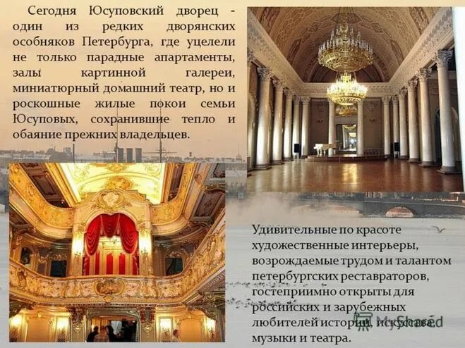 Проект музей путешествий. Проект по окружающему музей путешествий санкт петербург. Музей путешествий санкт-петербург проект 3 класс. Зимний дворец санкт-петербург презентация. Путешествие по санкт петербургу проект.