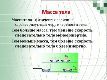 Закон 1 секунды