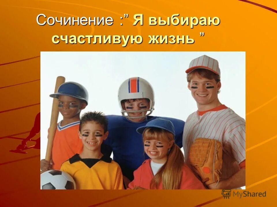 жизнь без наркотиков. жизнь без наркотиков. жизненный путь. здоровье молодежи. женщина легкость.