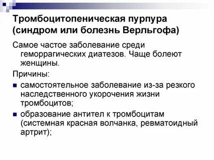Почему самостоятельно