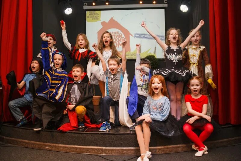 Школьный театр. Детская театральная студия. Актерское мастерство для детей. Детский театр. Театральное представление.
