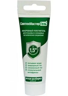 Сантехмастер гель уплотнитель резьбы