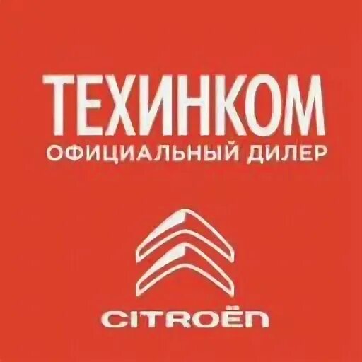 Техинком котельники