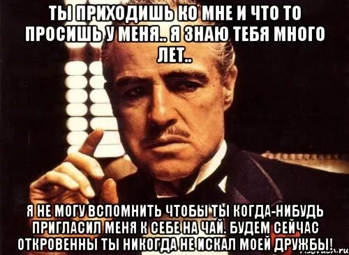 Кто нибудь позовите кого нибудь