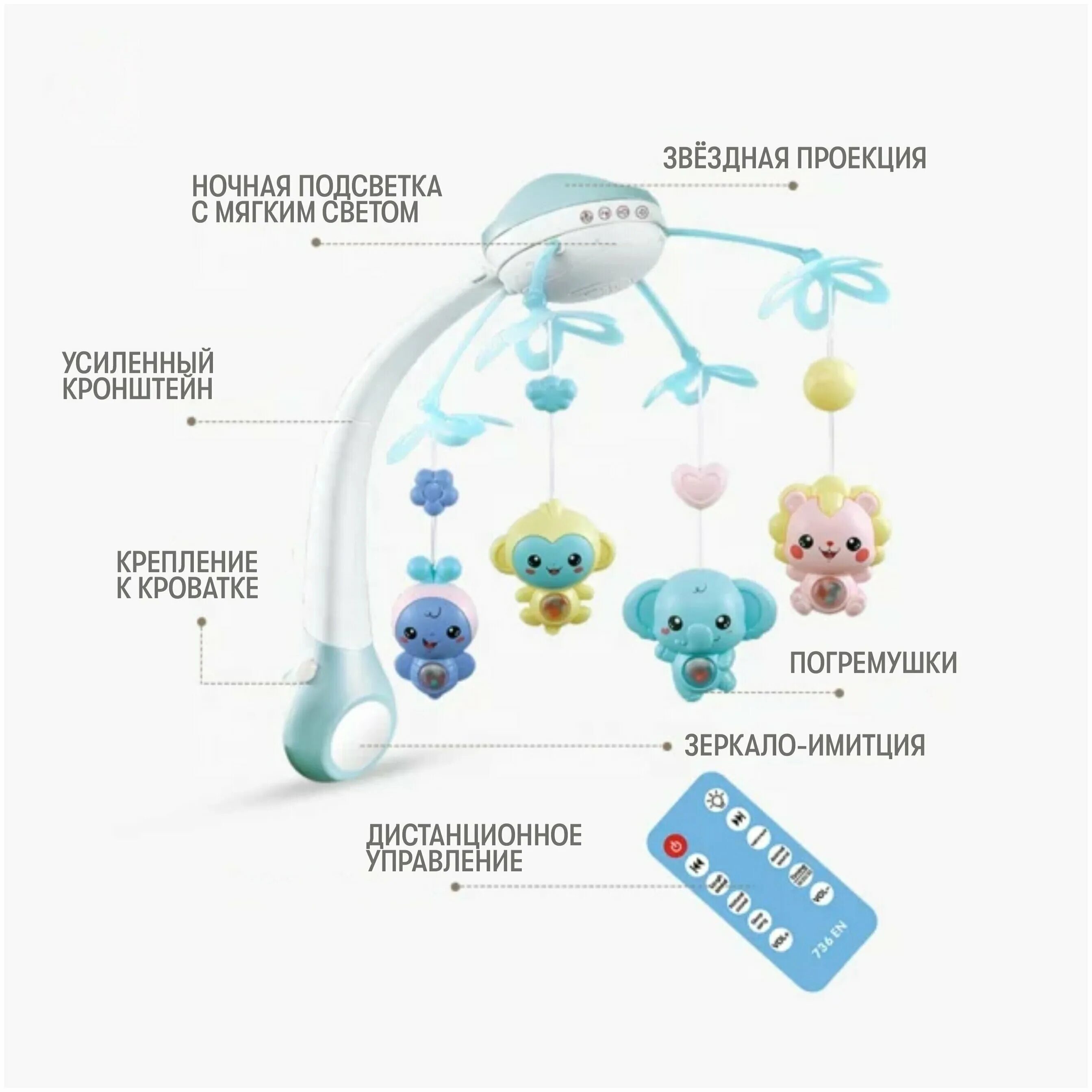 Мобиль для новорожденных с какого возраста. Мобиль для новорожденных с какого возраста. Мобиль shiloh. Мобиль crib bell. Мобиль с ночником на кроватку для новорожденных.