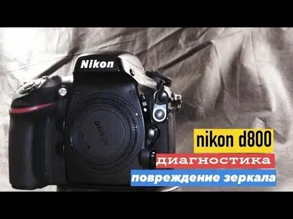 Гарантийный ремонт nikon undefined
