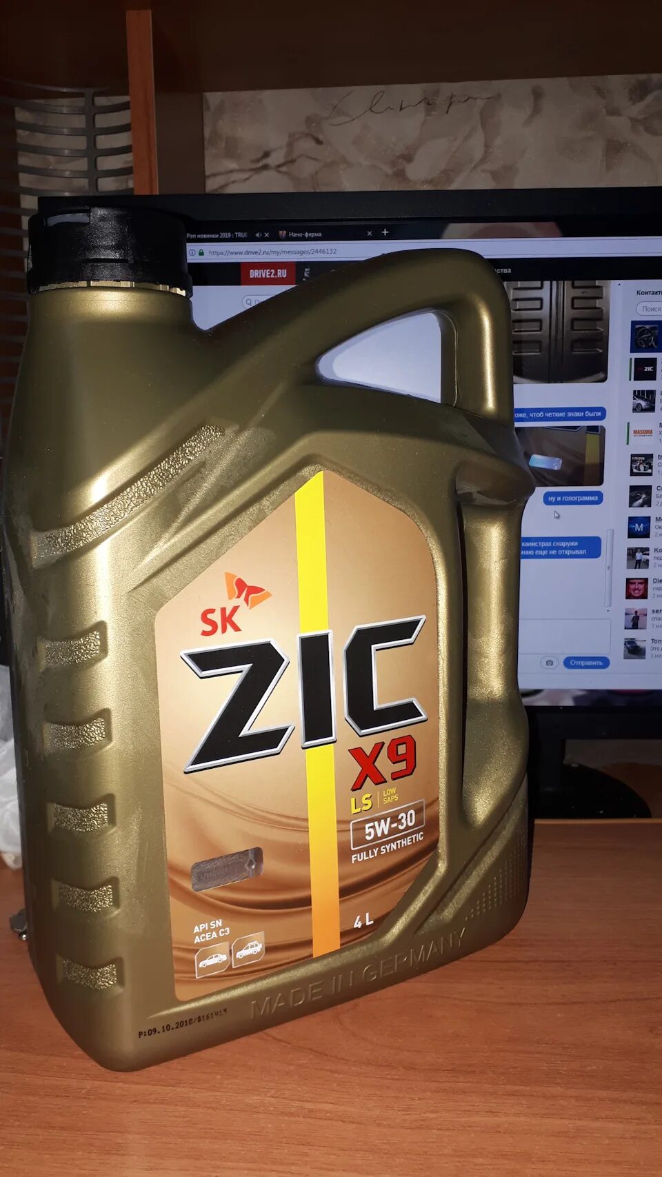 Масло моторное zic x9 5w30. Масла для фольксваген поло лифтбек. Zic моторное масло 0w30 синт. 505. 162614 zic x9 5w-30.