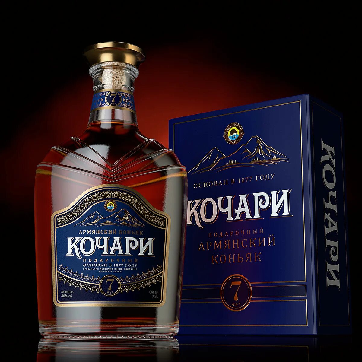 Коньяк кочари красное белое. Кочари 7 лет. Кочари коньяк 15 лет. Кочари 7 лет. Армянский коньяк кочари 7.