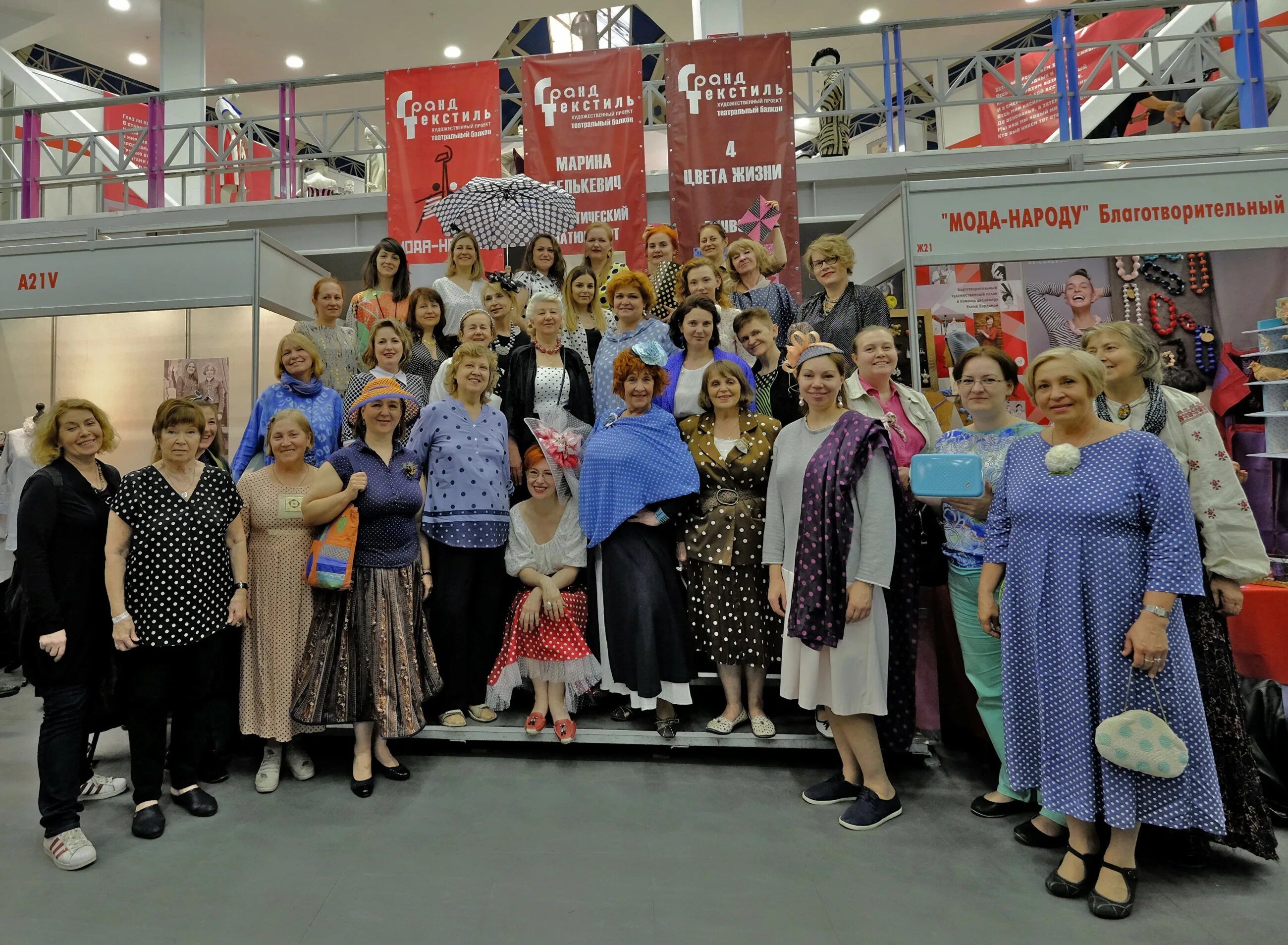 Гранд текстиль выставка на тишинке 2023. Текстильная выставка. Выставка текстиля в москве 2024. Выставка текстиля в москве 2024. Выставка текстильлегпром.