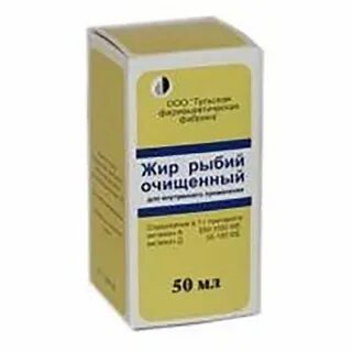 Рыбий жир в аптеке какой лучше