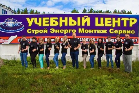 Работа белебей