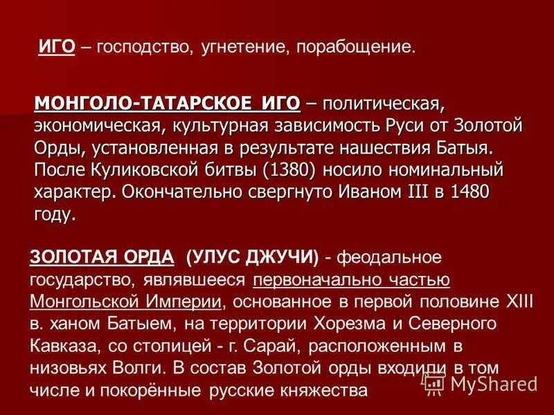 Носят номинальный характер. Номинальный статус. Номинальные и реальные показатели. Конституционная монархия это кратко. Номинальные и реальные показатели в макроэкономике.