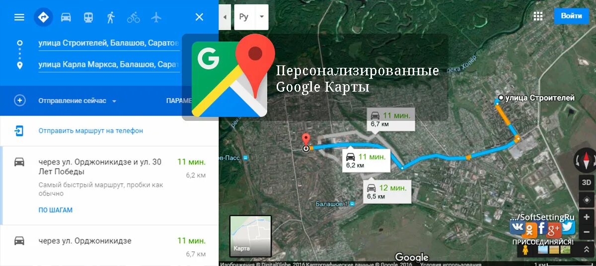 Гугл карта ходить по улицам с человечком. Карта покрытия Street view.