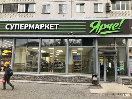 Новосибирск ул нарымская 19