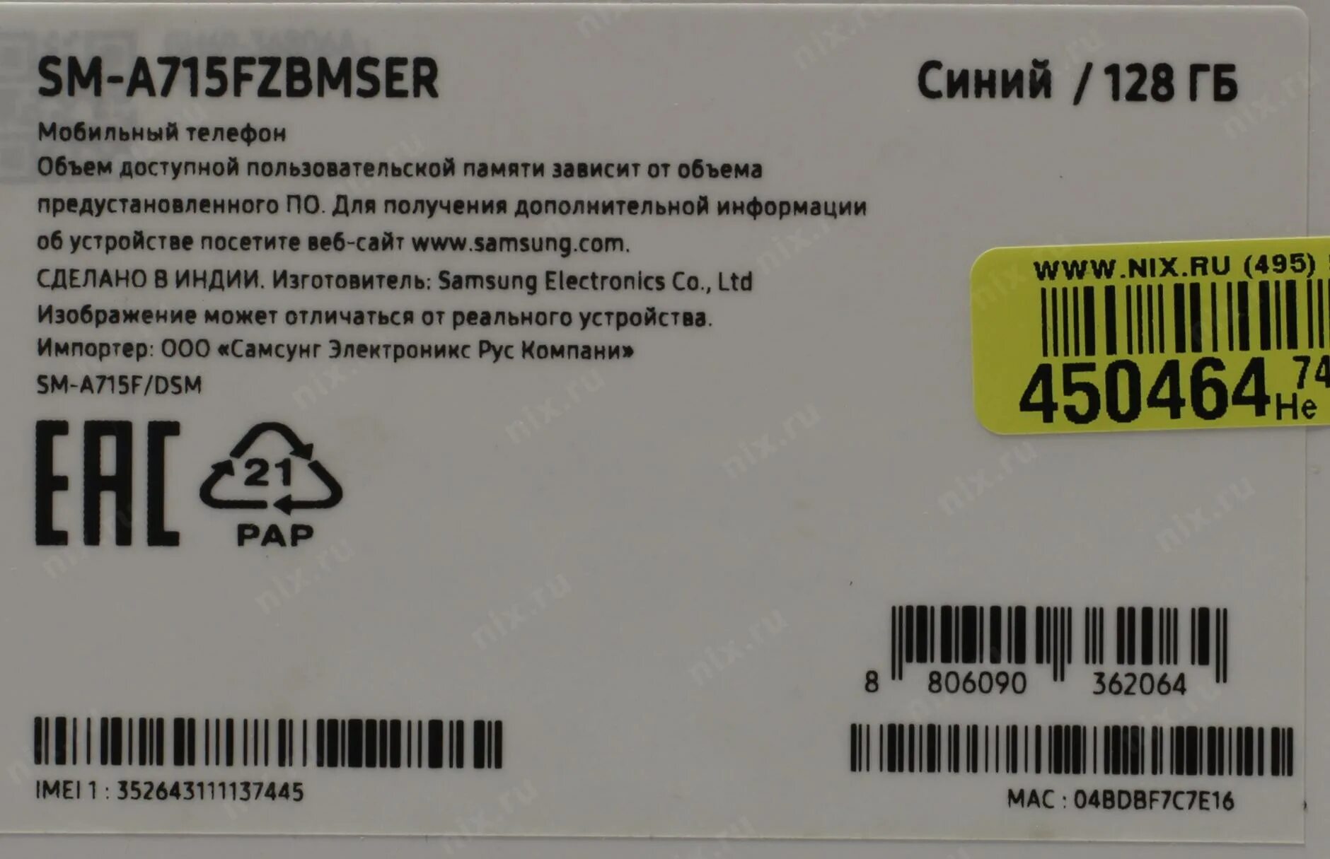 Galaxy a32 128. Galaxy a32 128
