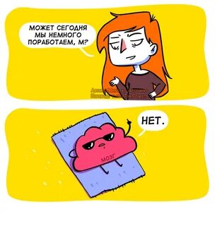 Немного работала