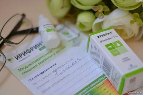 Ирифрин миопия