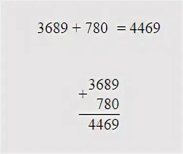 Номер 5.325