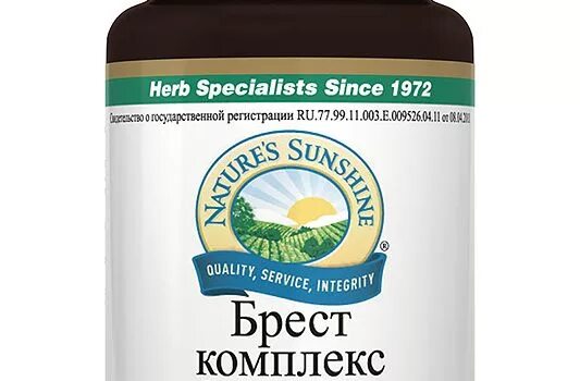 комплекс с элеутерококком нсп. брест нсп. брест комплекс нсп. брест комплекс нсп. брест нсп.