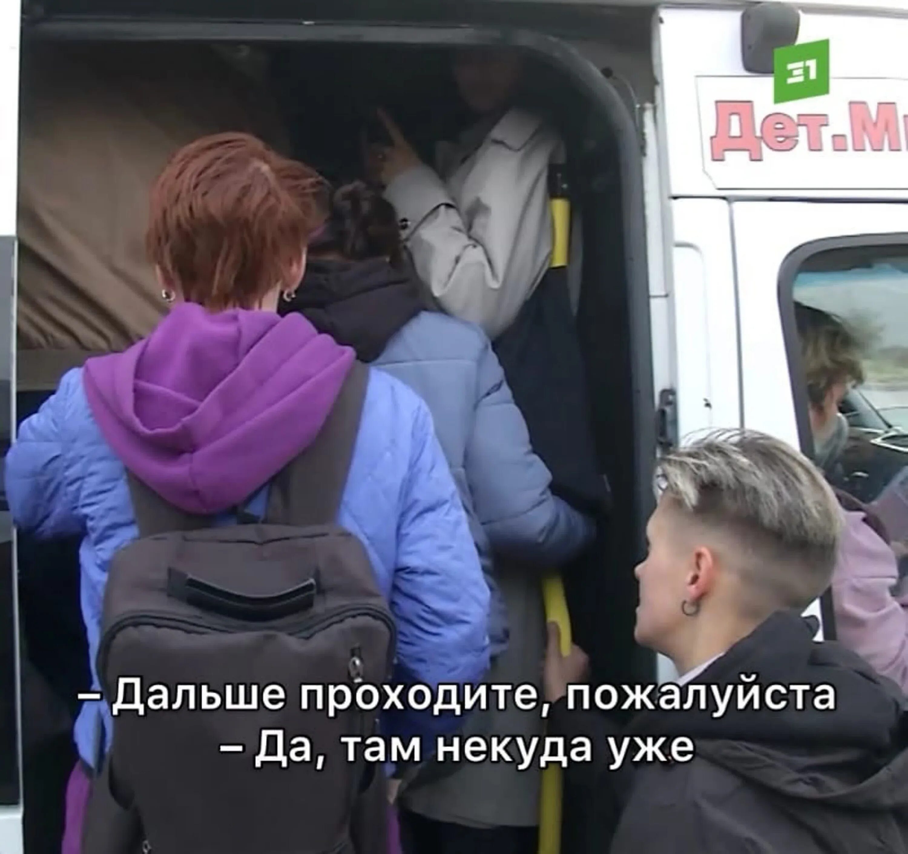 Маршрутки висим. Кого нельзя в автобус. нельзя запрыгивать в автобус на ходу. висимский автобус.. фото где висят на подножках транспорта.
