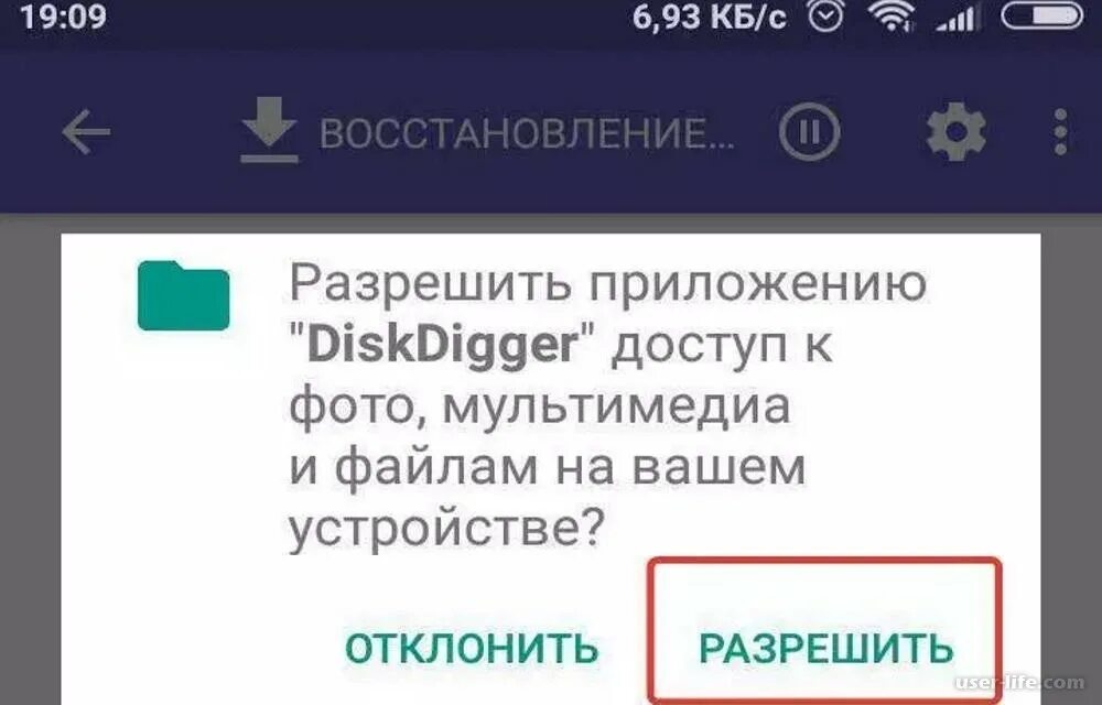 Как восстановить фото в вайбере. Как восстановить удалённые фото в вайбере. Как восстановить фотографии в вайбере удаленные. Как восстановить удалённое фото в вайбере. Удалил вайбер на телефоне как восстановить