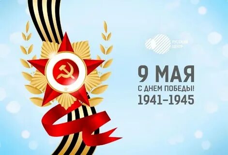 Истоки победы