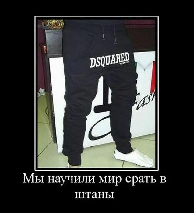 Штанов нет золотой теленок. Штанов нет золотой теленок. Цветовая дифференциация штанов. Кин дза дза общество без цветовой дифференциации штанов. Общество без цветовой дифференциации штанов.