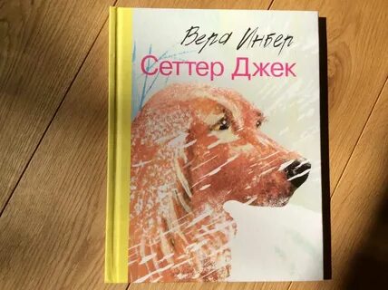 Книга верь