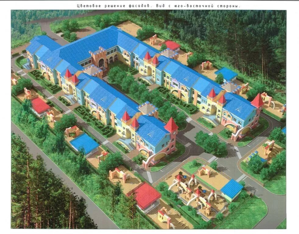 детский сад волшебный град п саянский. новобирилюсская сош бирилюсский район. поселок детский красноярский край. детские сады в подтесово. детский сад поселок саянский красноярский край рыбинский район.