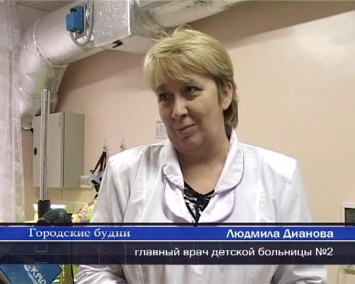 главный врач детской городской больницы. главврач 7 больницы тверь. главный врач детской поликлиники 1. главврач стоматологии эрк алексей. главный врач кашников ставрополь.