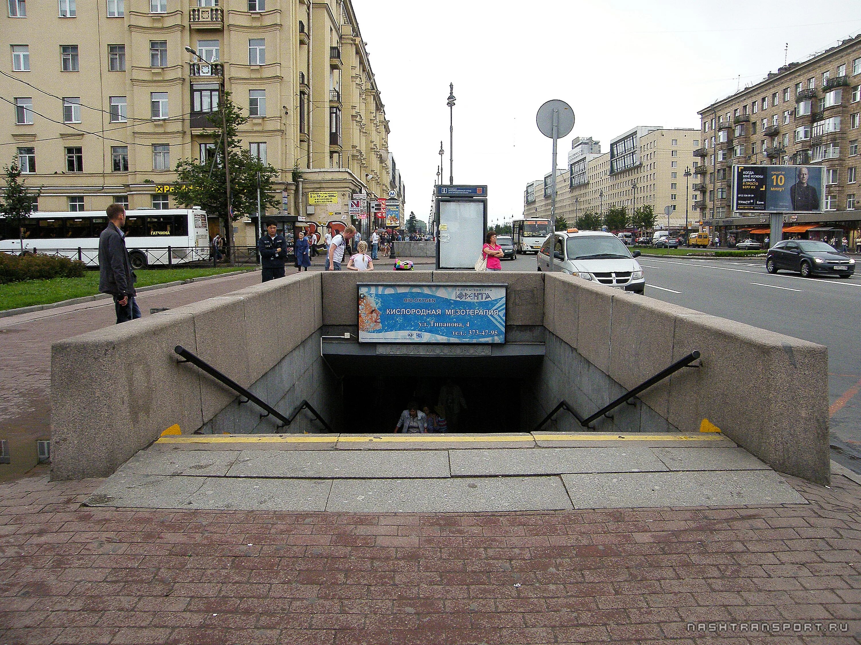 Метро московская 2 линия. Станция метро Московская Санкт-Петербург. Станция метро Московская СПБ. Станция парк Победы Санкт-Петербург. Станция парк Победы СПБ.