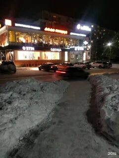 Сытый волк братск пицца