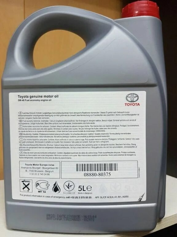 Масло моторное toyota 5w 40. Toyota 5w-40 08880-80375 5л. toyota 5w40 5л.. масло тойота 5 40. масла моторные toyota 5w40 5л.