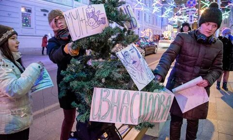 Против нового года