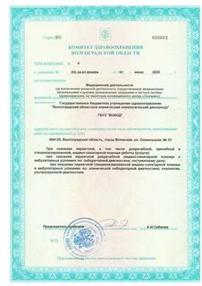 Наркологический диспансер платные услуги