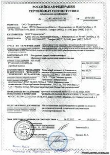 Каталог сертификатов