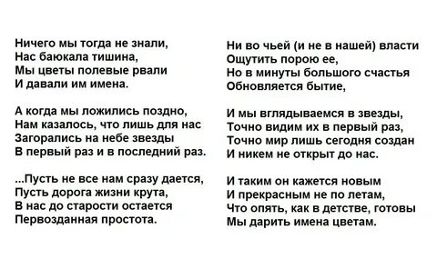 Великие стихи великих поэтов слушать