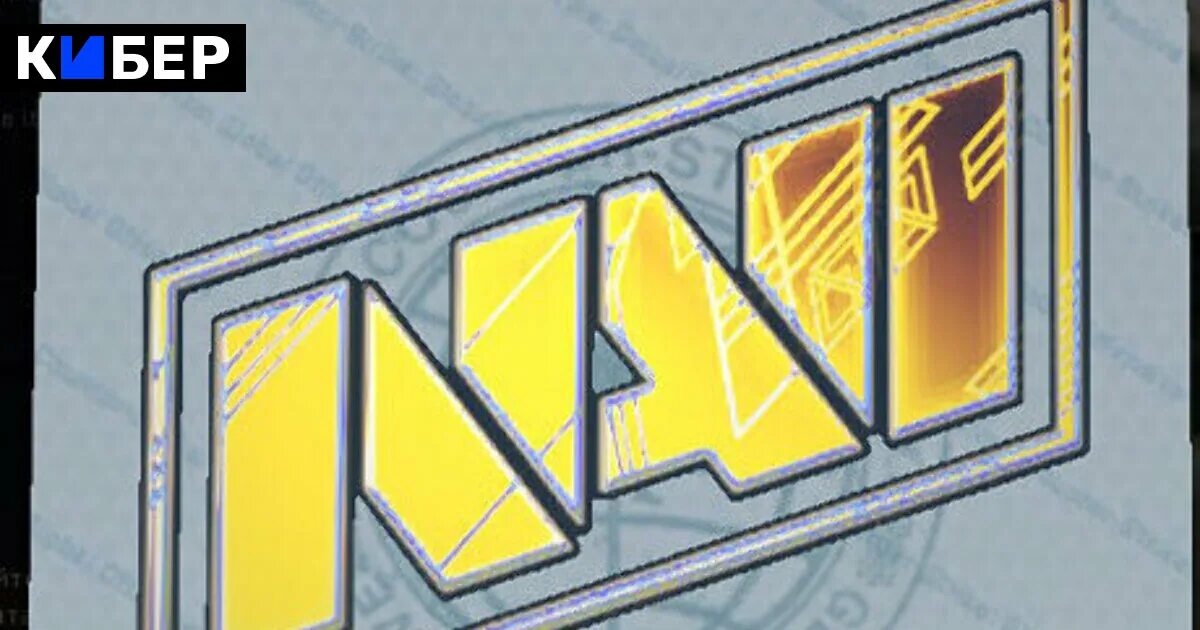 Eclot png logo. Entropiq png. Eclot png csgo team. Мельбурн 2022 cs go. Dynamo eclot saw прогноз.