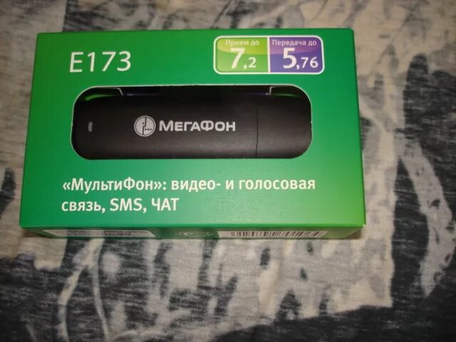 Как установить модем мегафон. Мегафон модем 2011. модем от мегафона. модем мегафон с аккумулятором. модем мегафон с wifi.